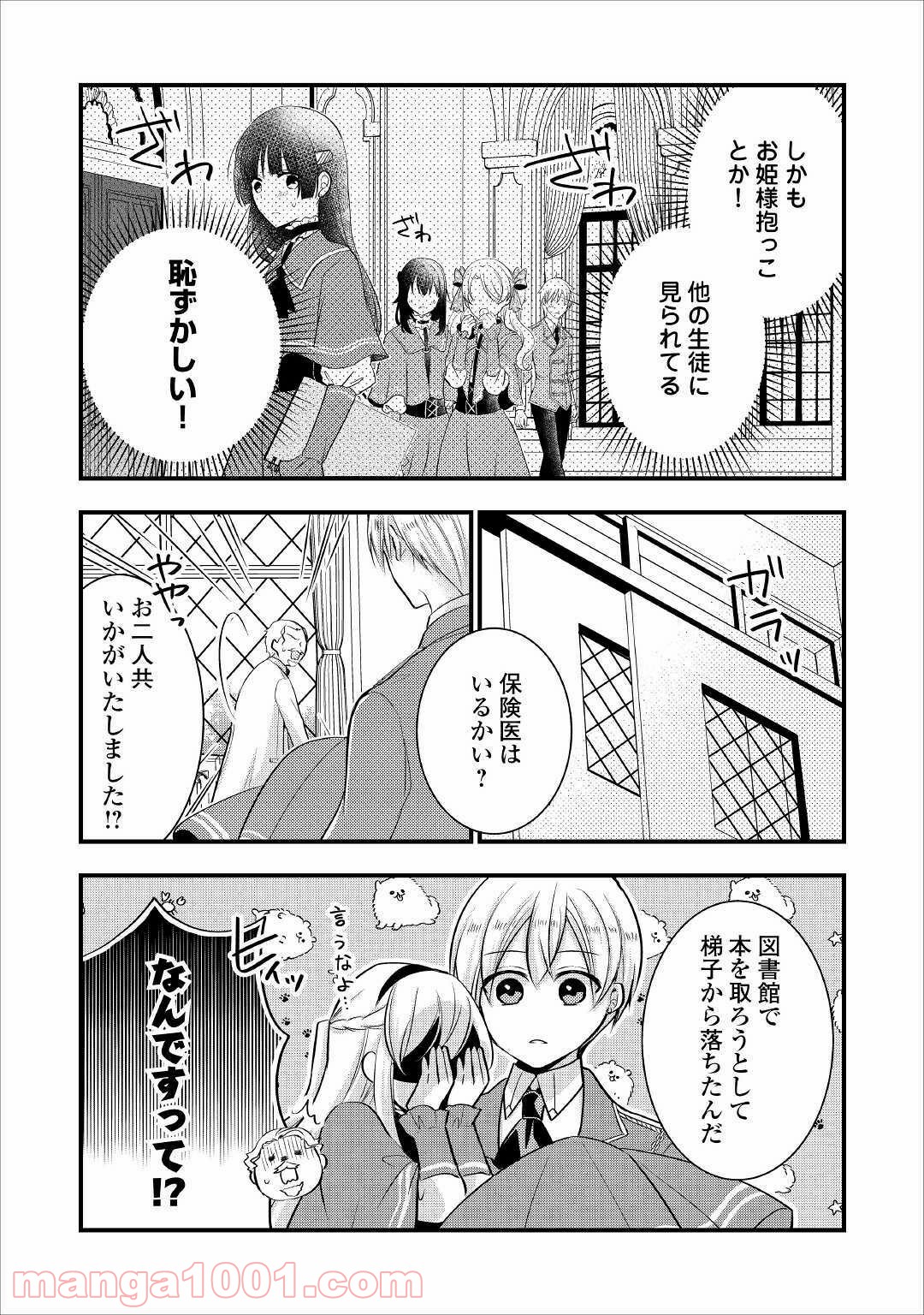 P4