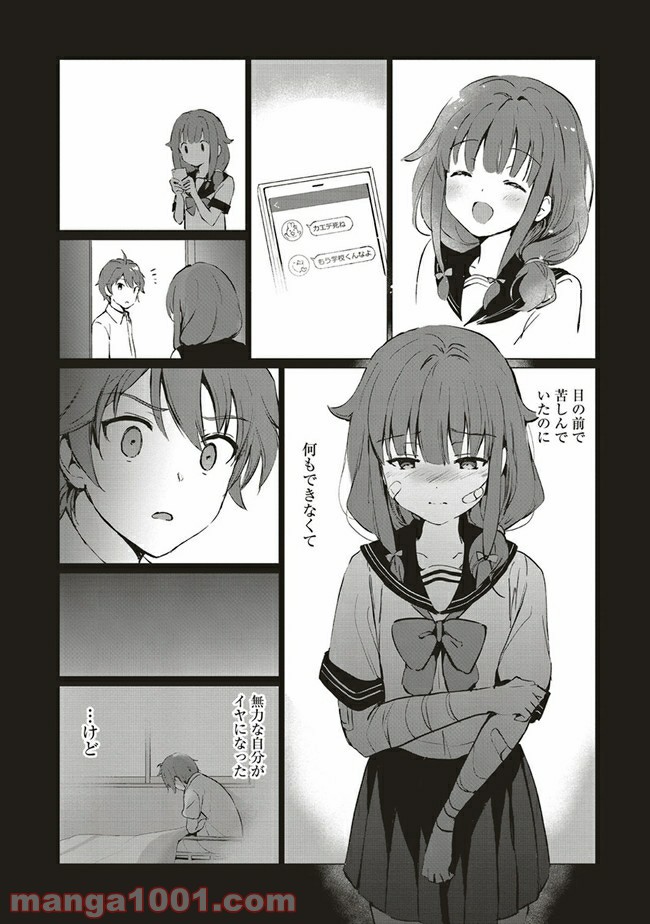 P10