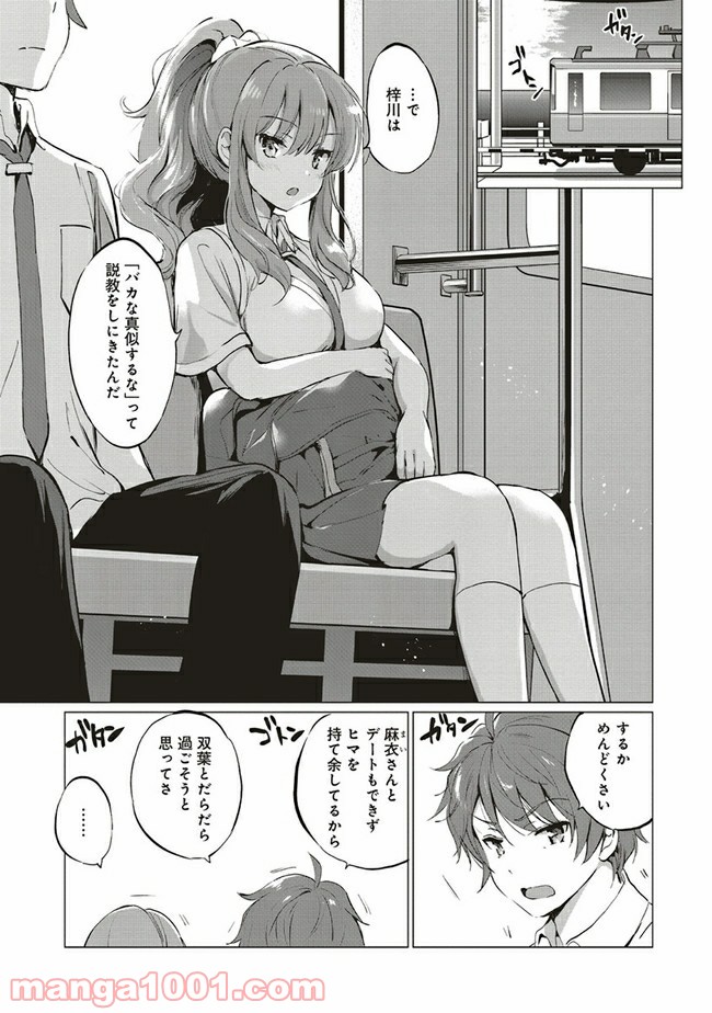 P7