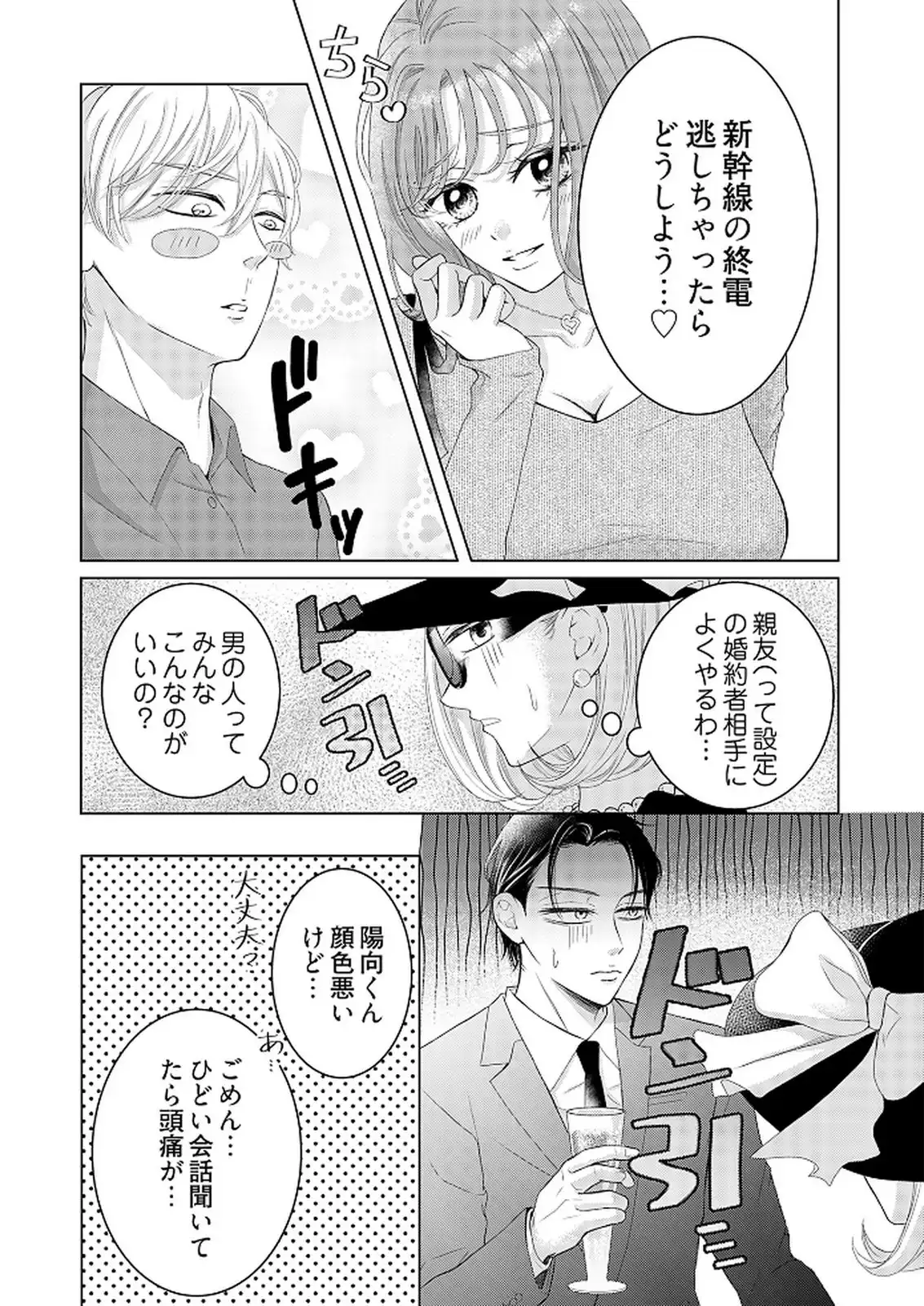 P30