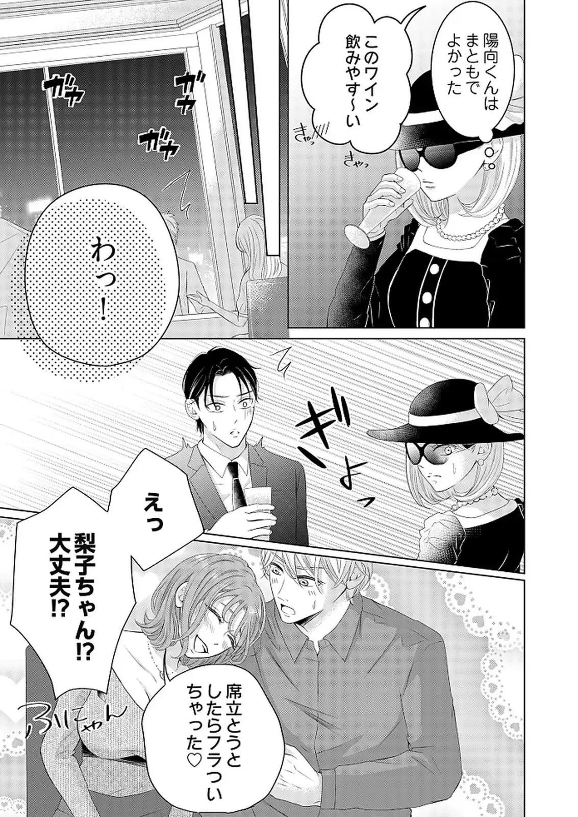 P31
