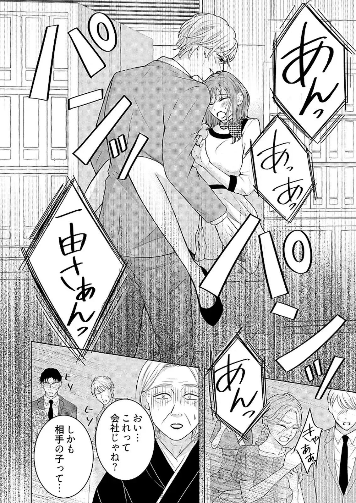 P18