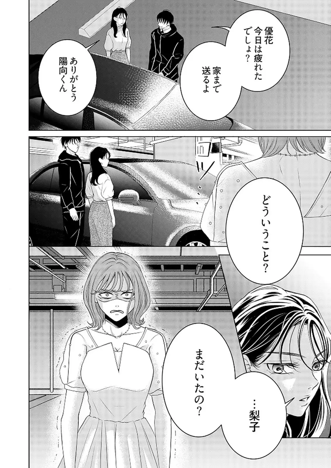 P38