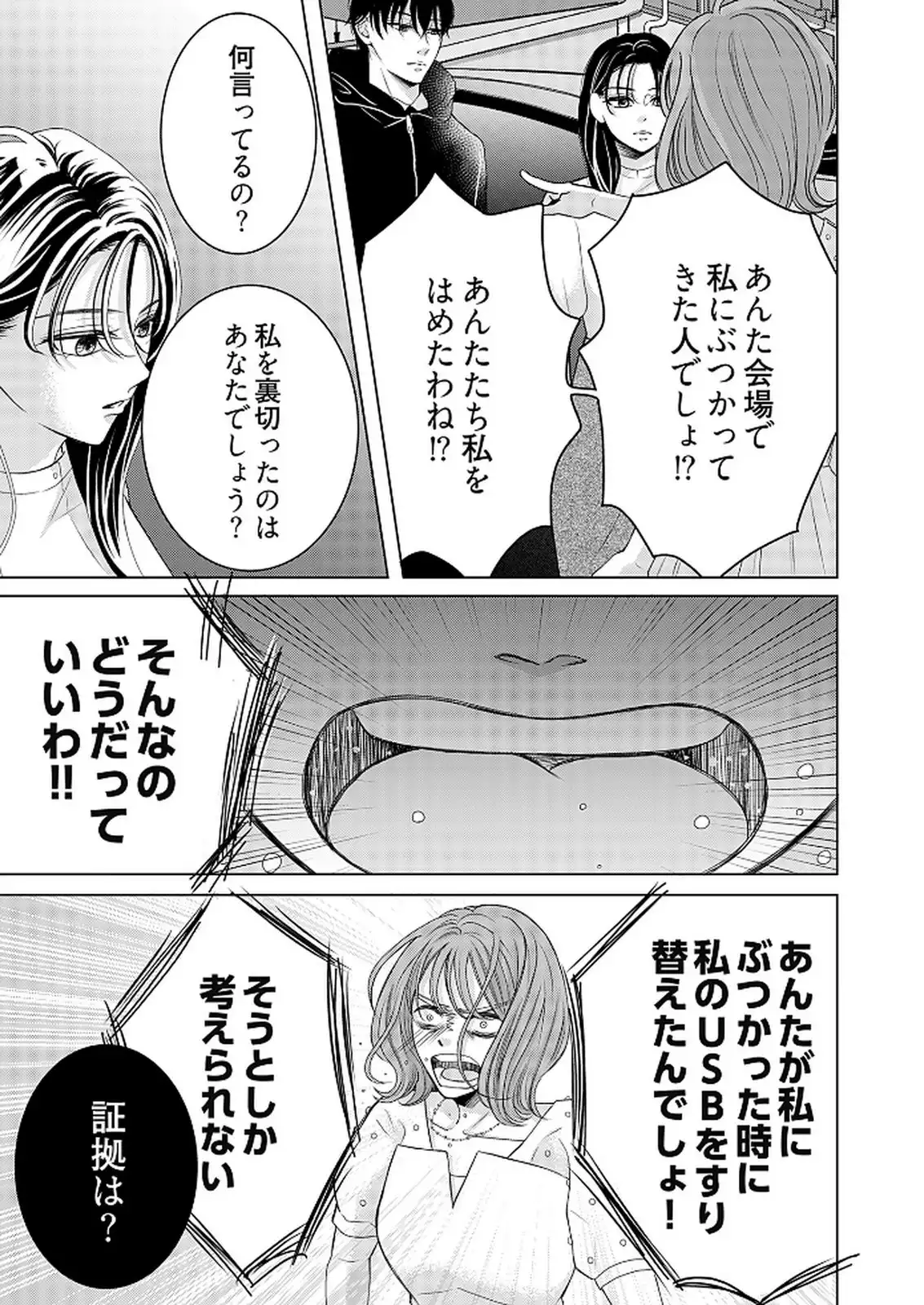 P39
