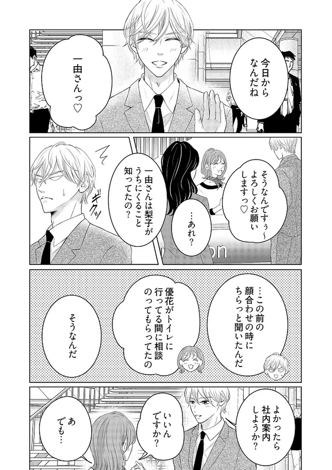 P23