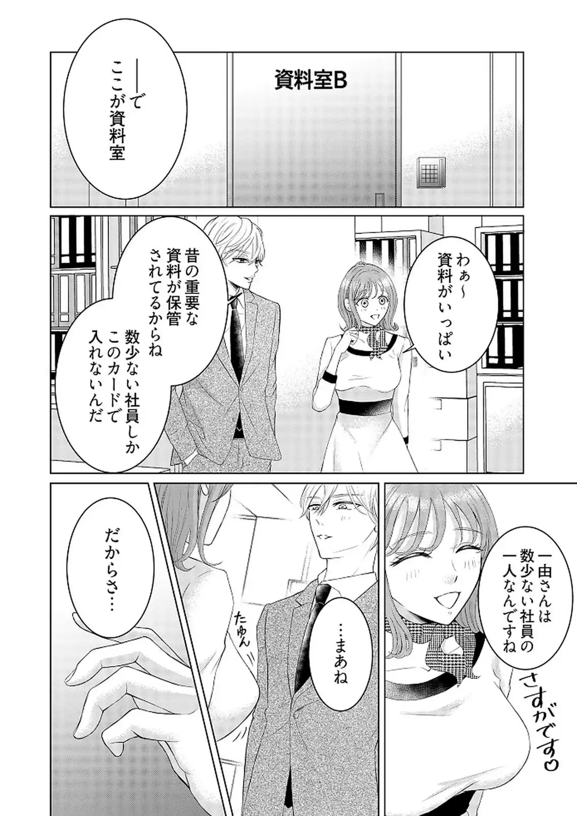 P26