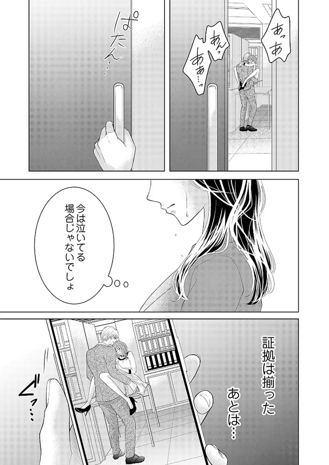 P31