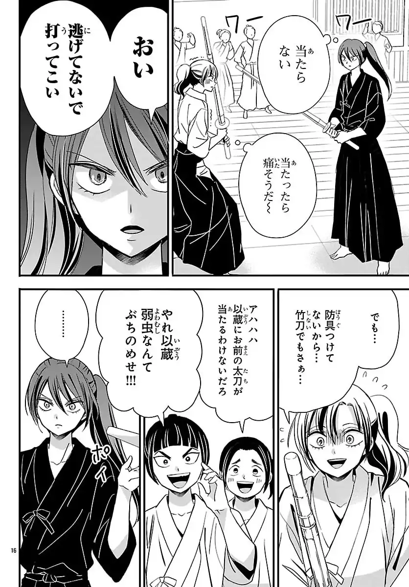 P16