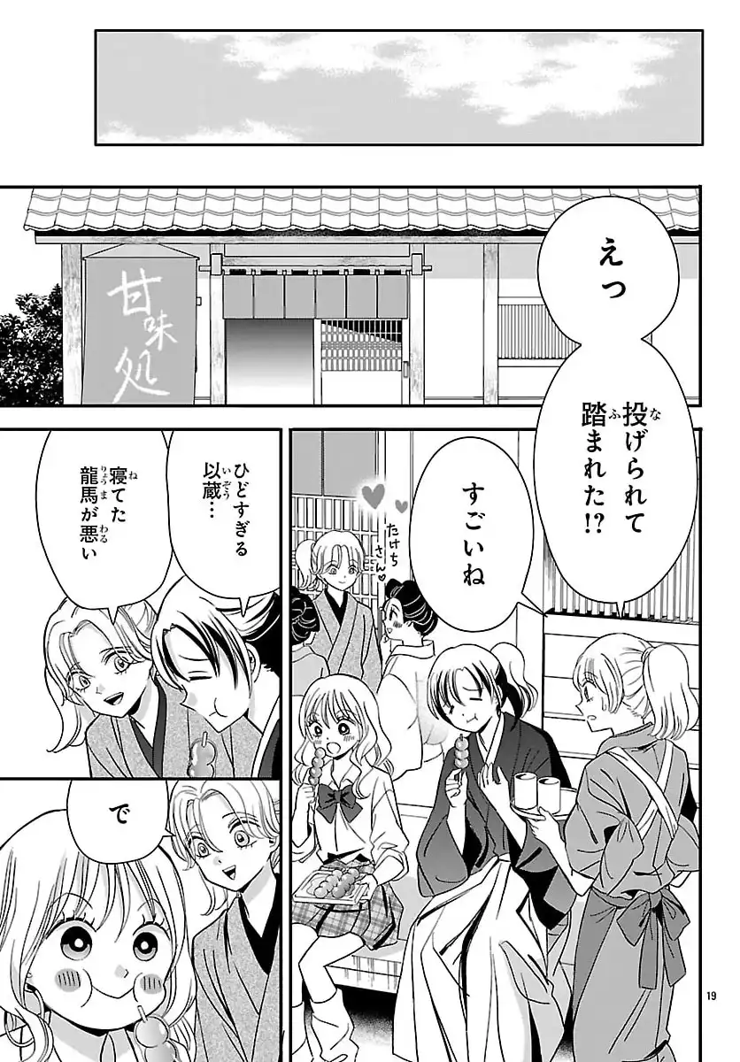 P19
