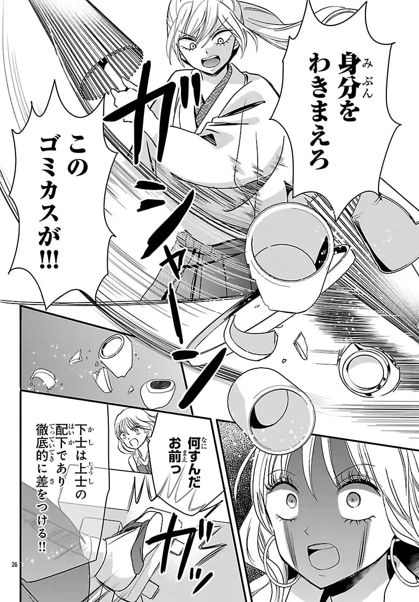P26