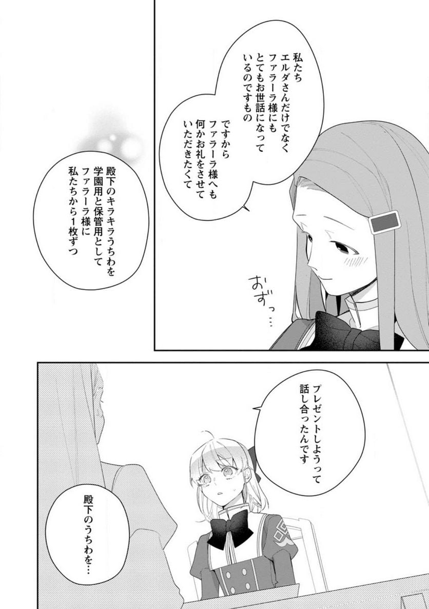 P32