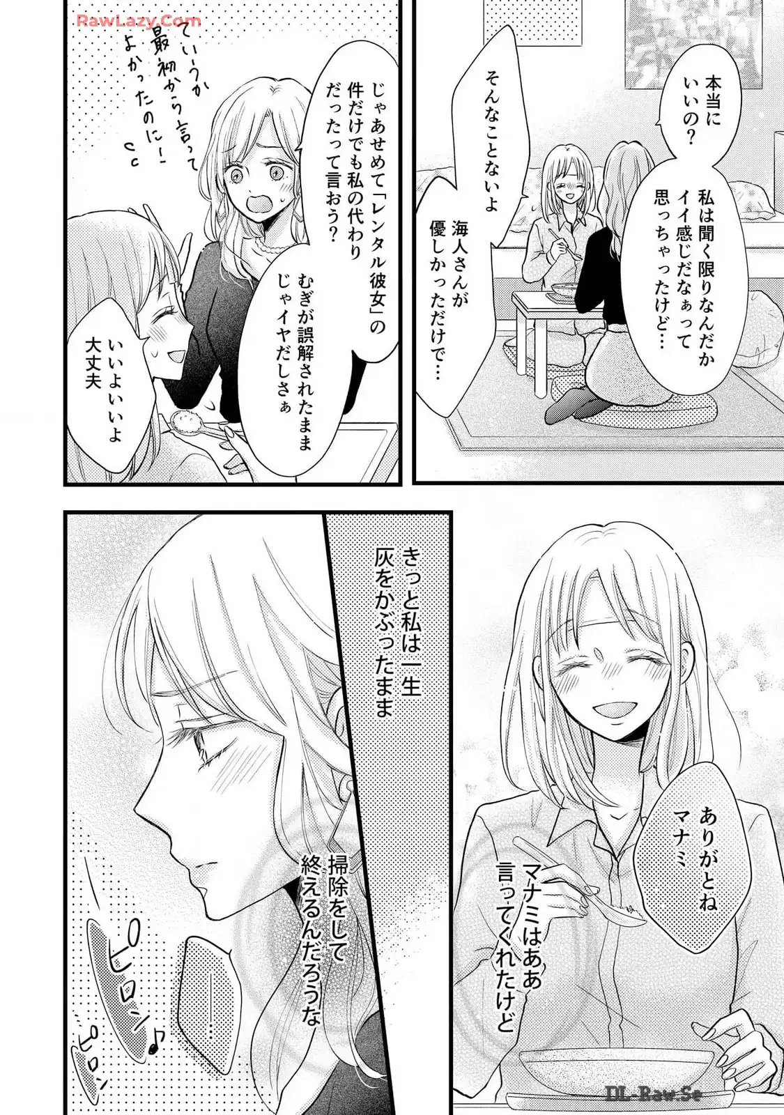 P32