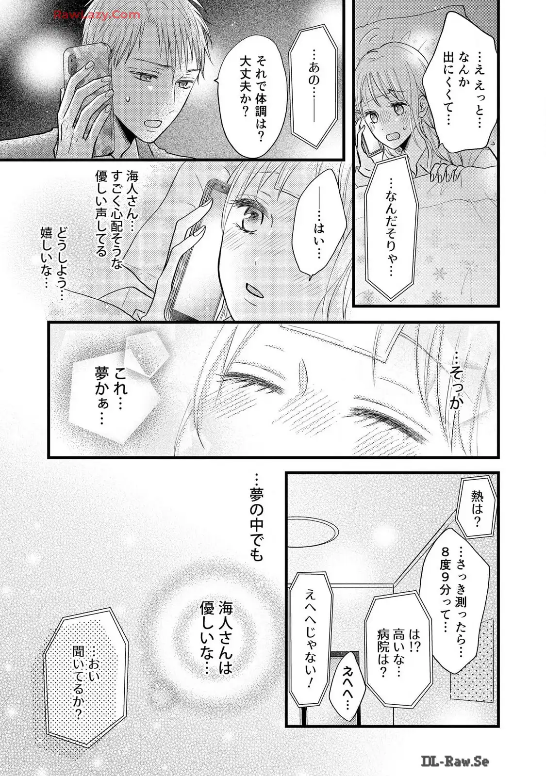 P39