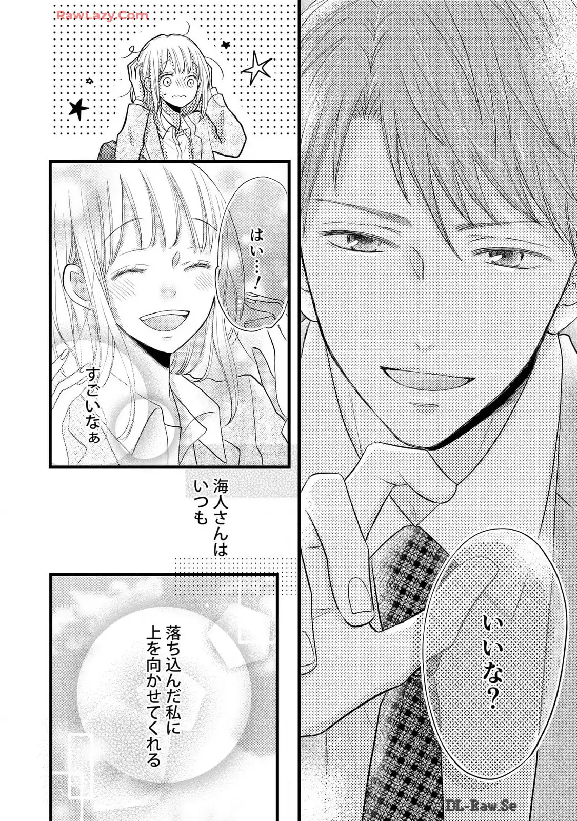 P25