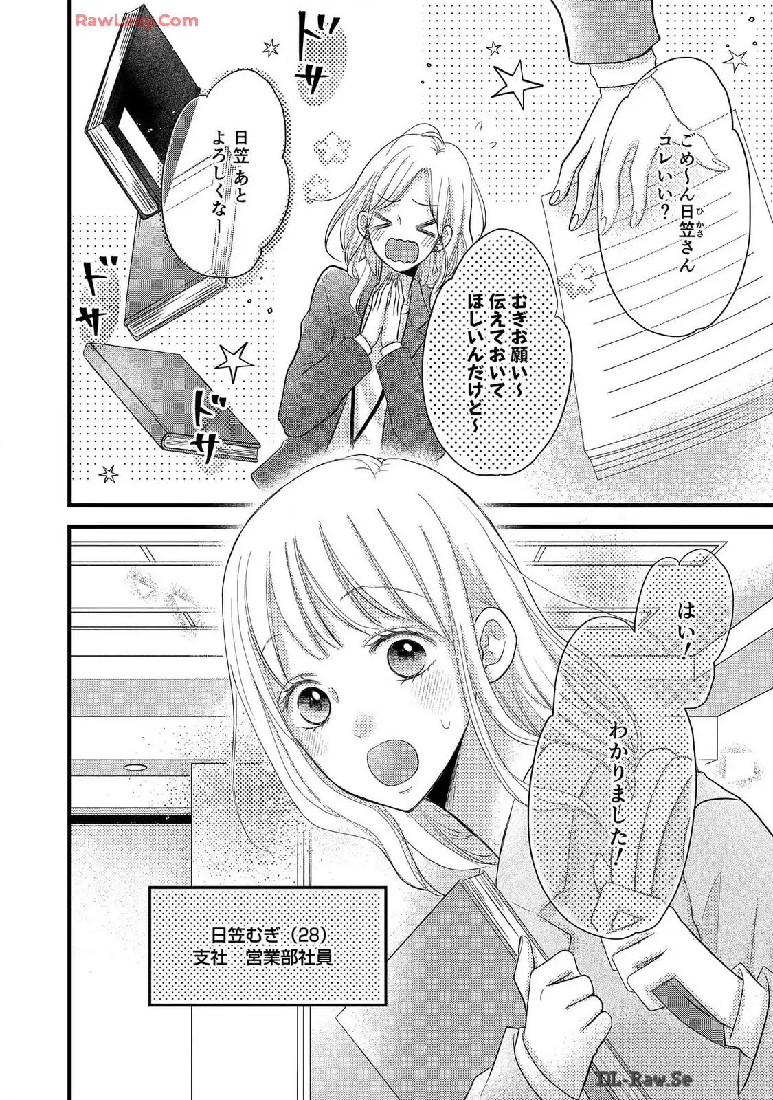 P28