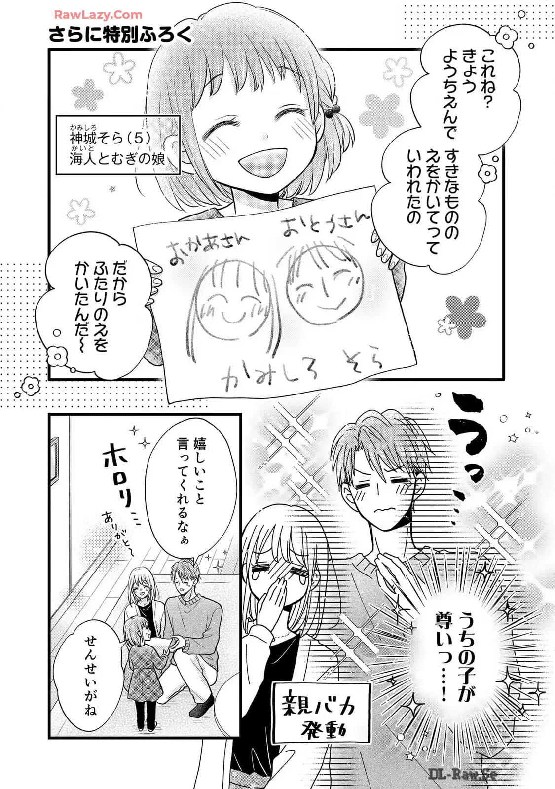 P44