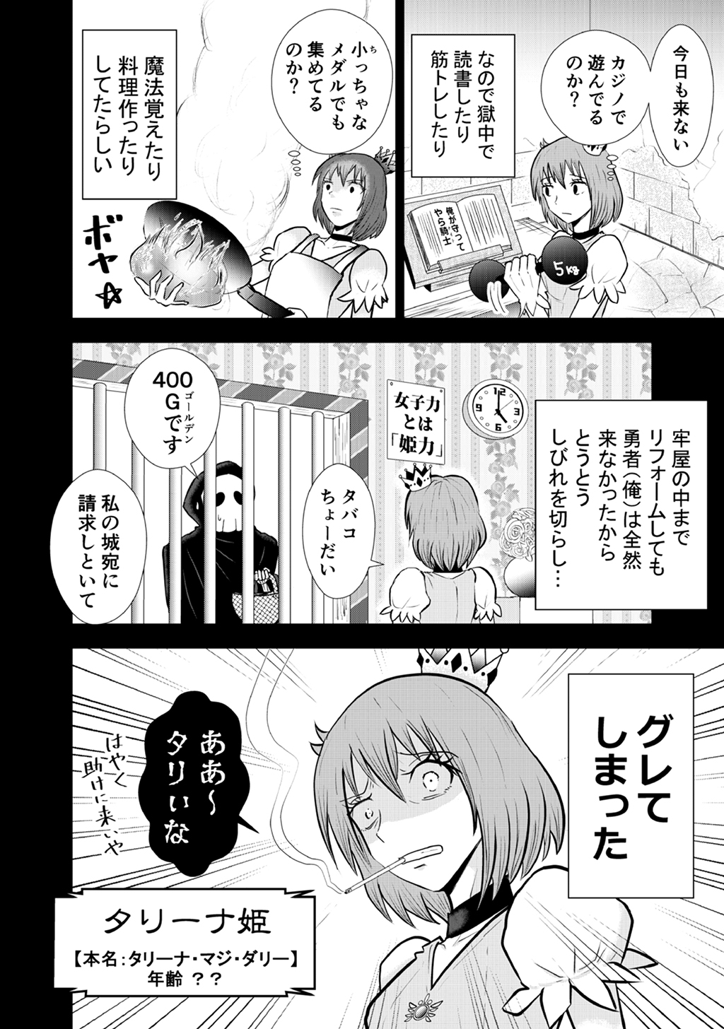 P10