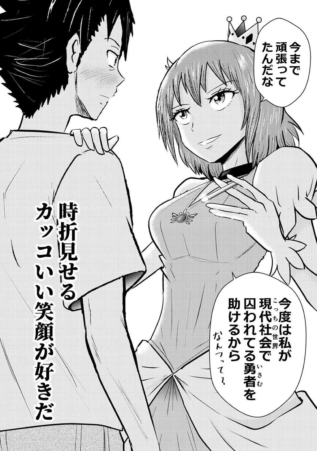 P20