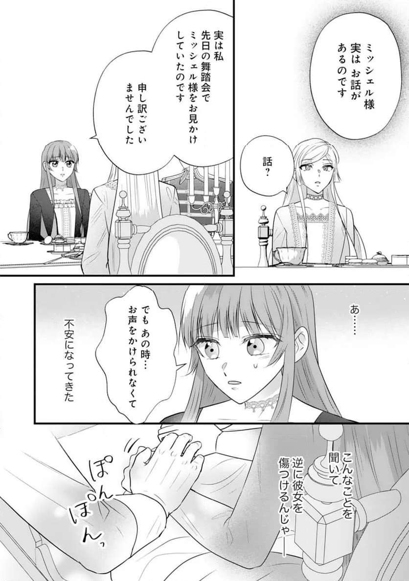 P20