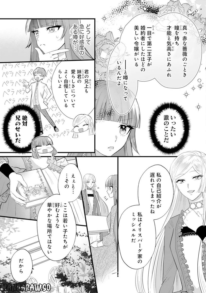 P22