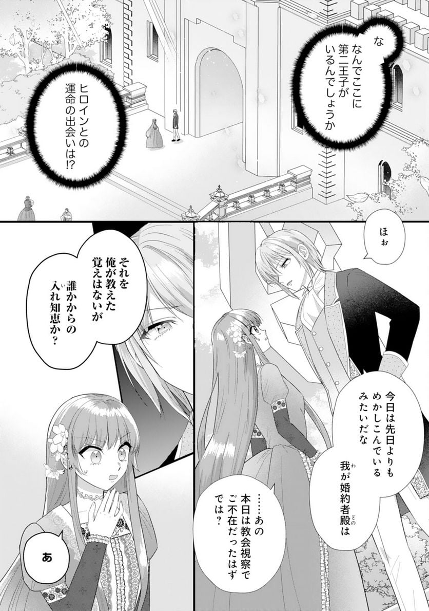 P4