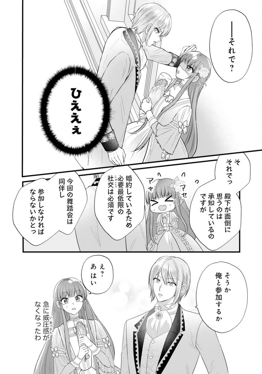 P20