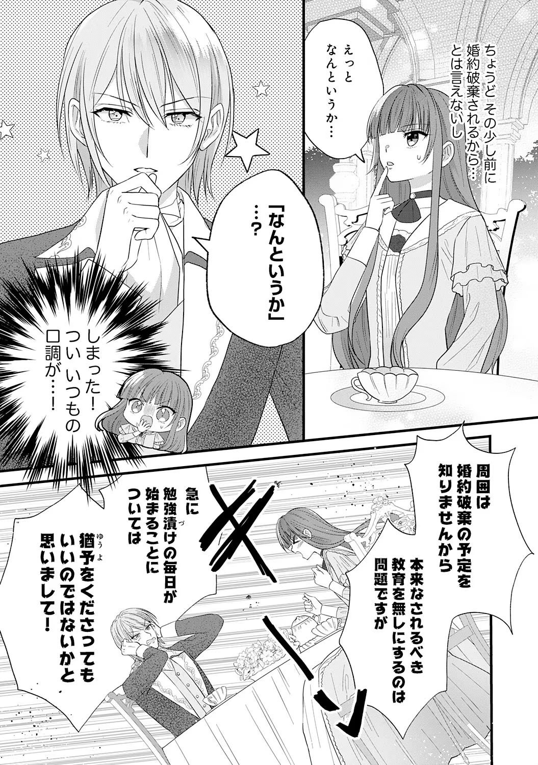 P31