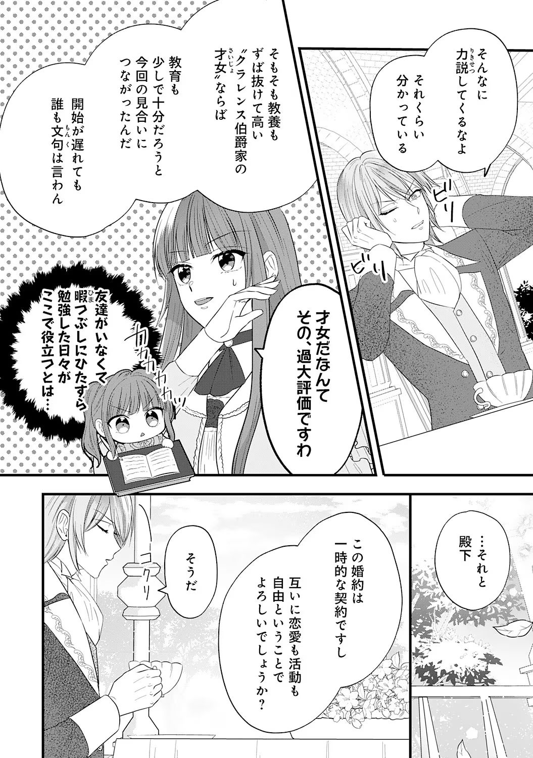 P32