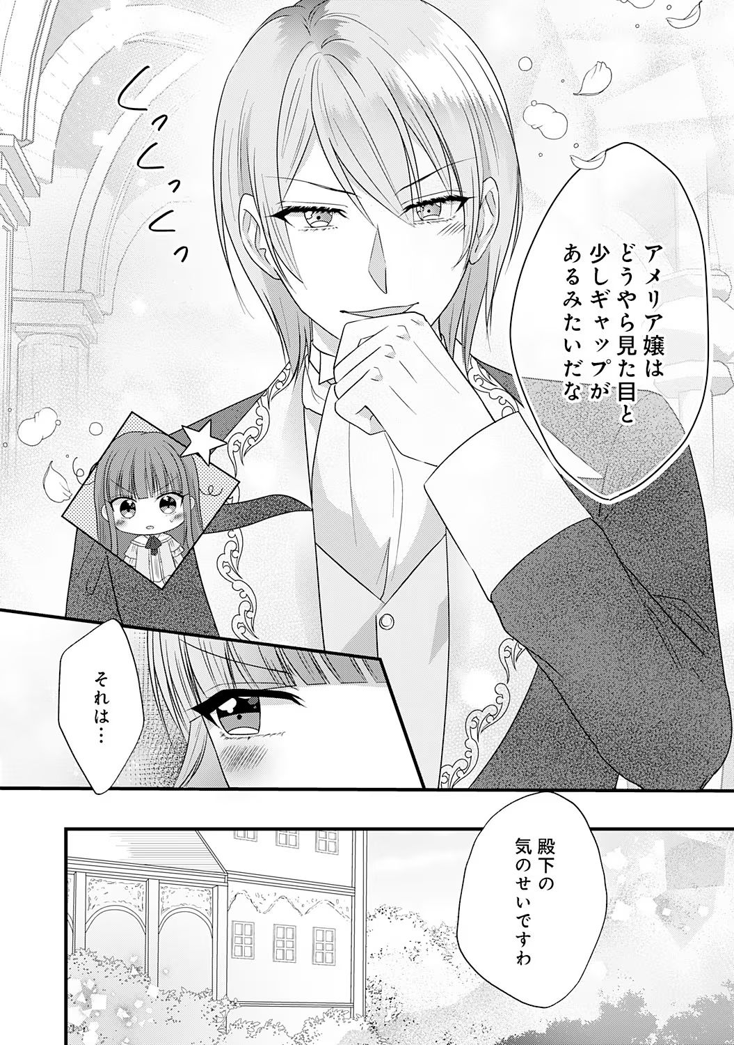 P38