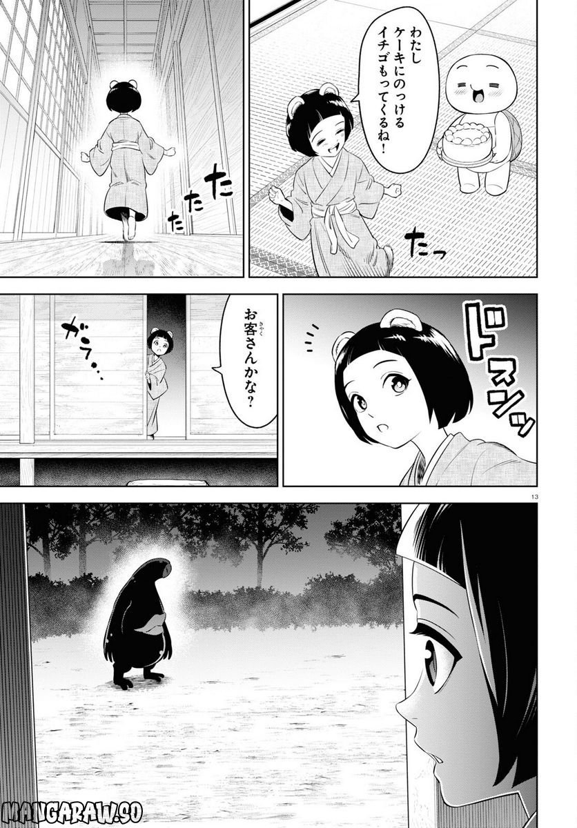 P13