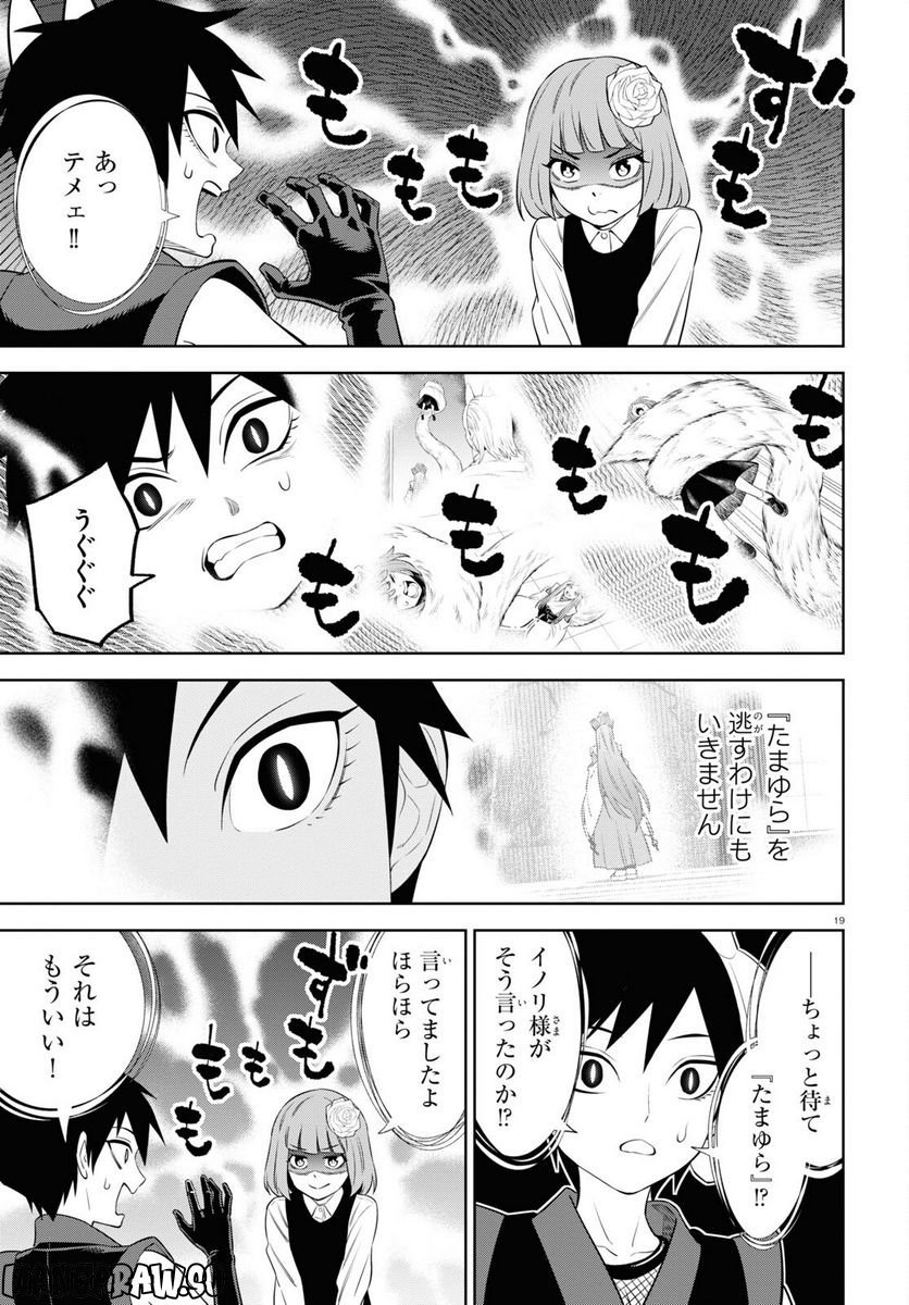 P19