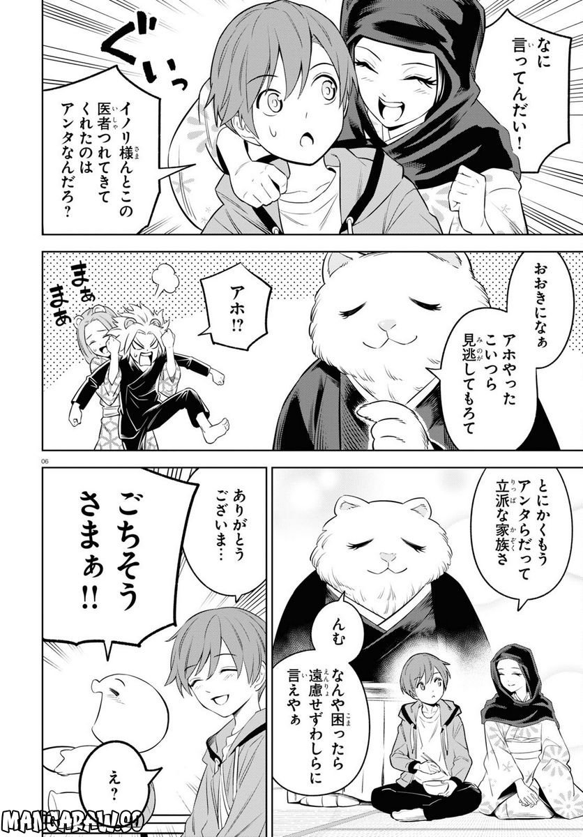P6