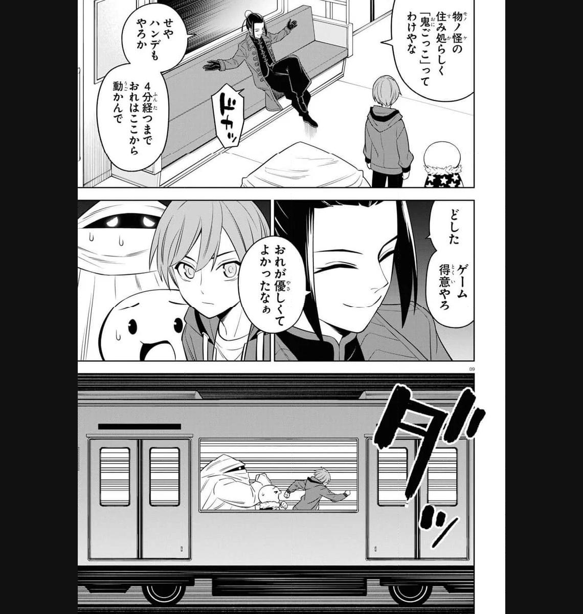 P10