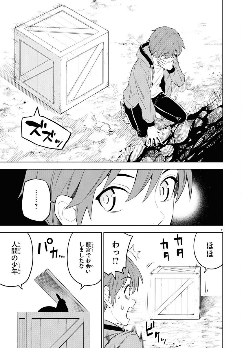 P11
