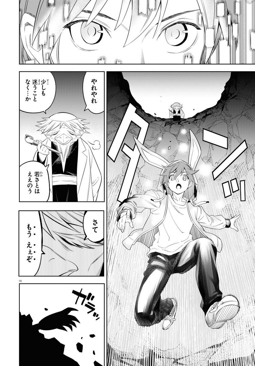 P16