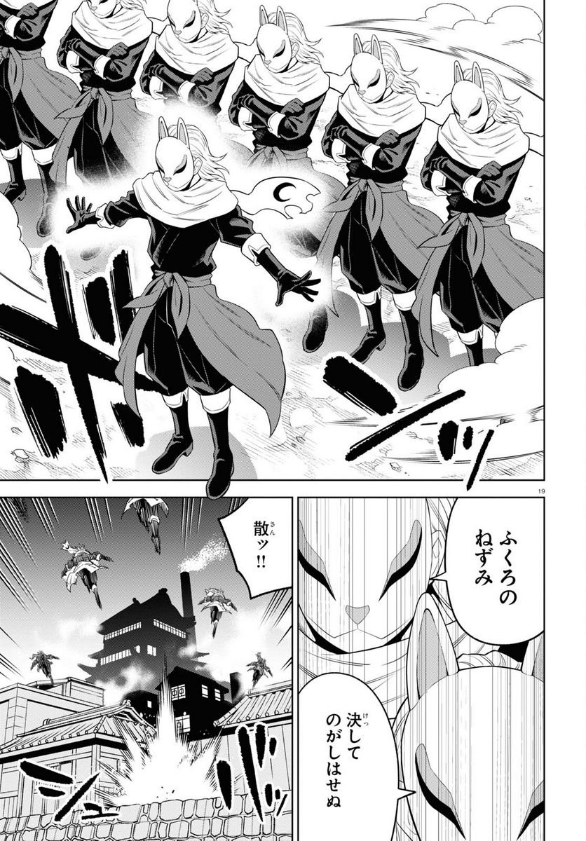 P19