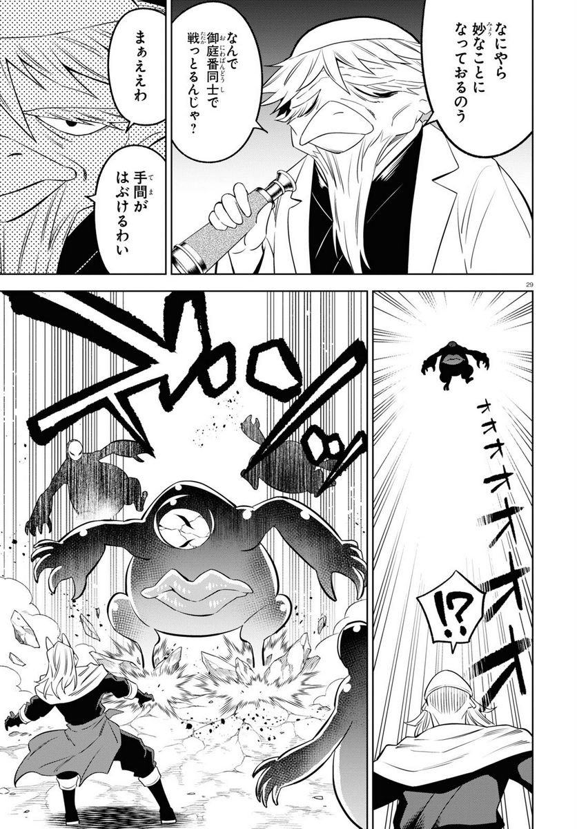 P29