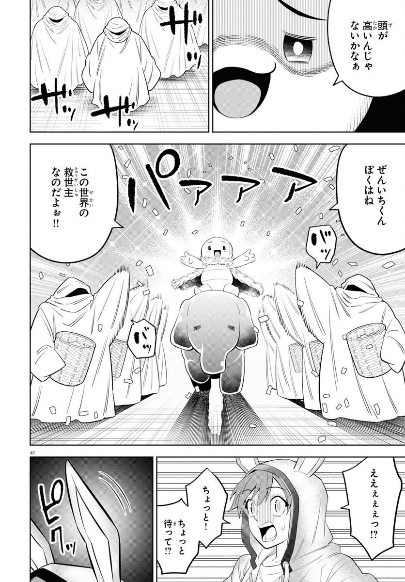 P42