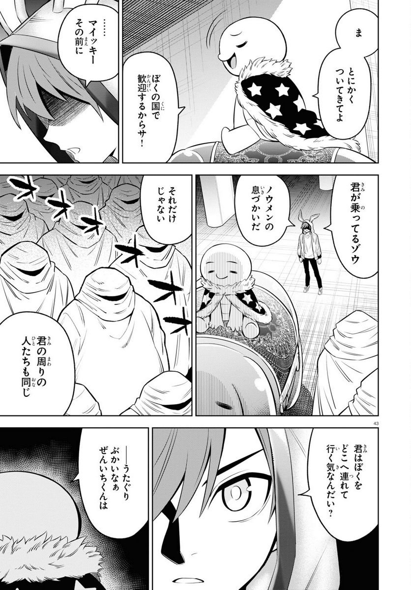 P43