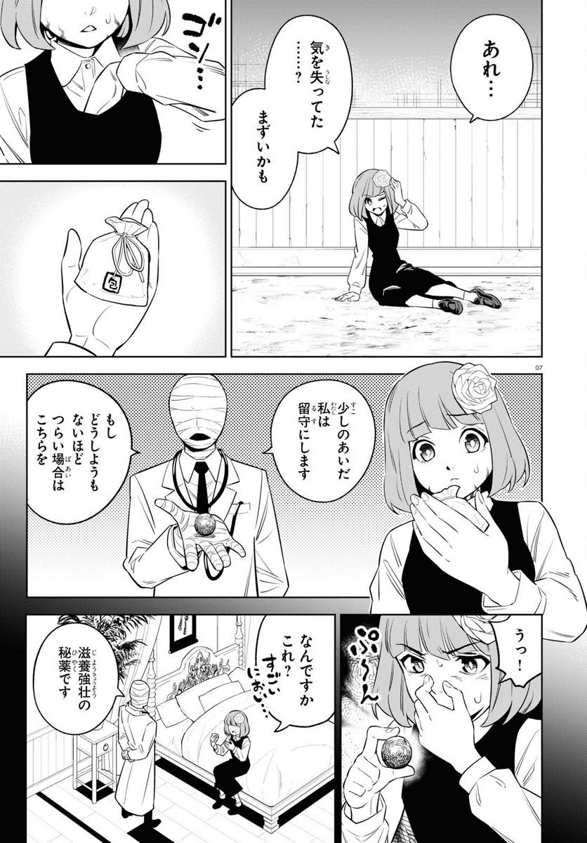 P7