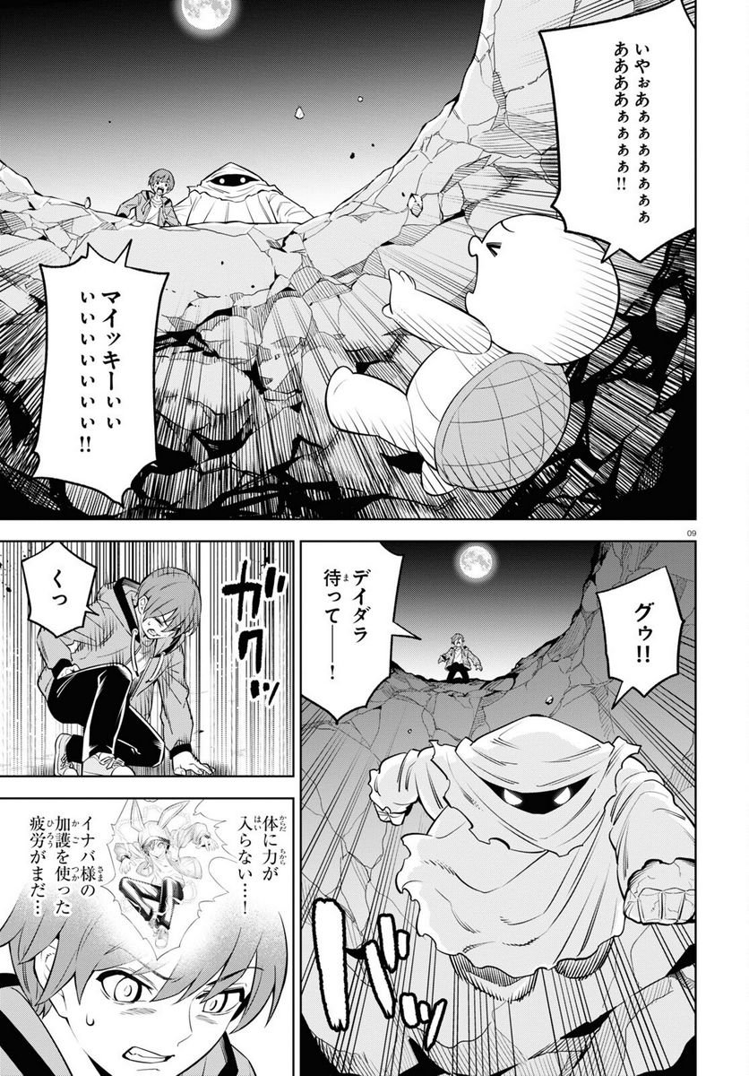 P9