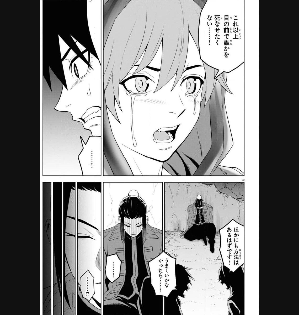 P23