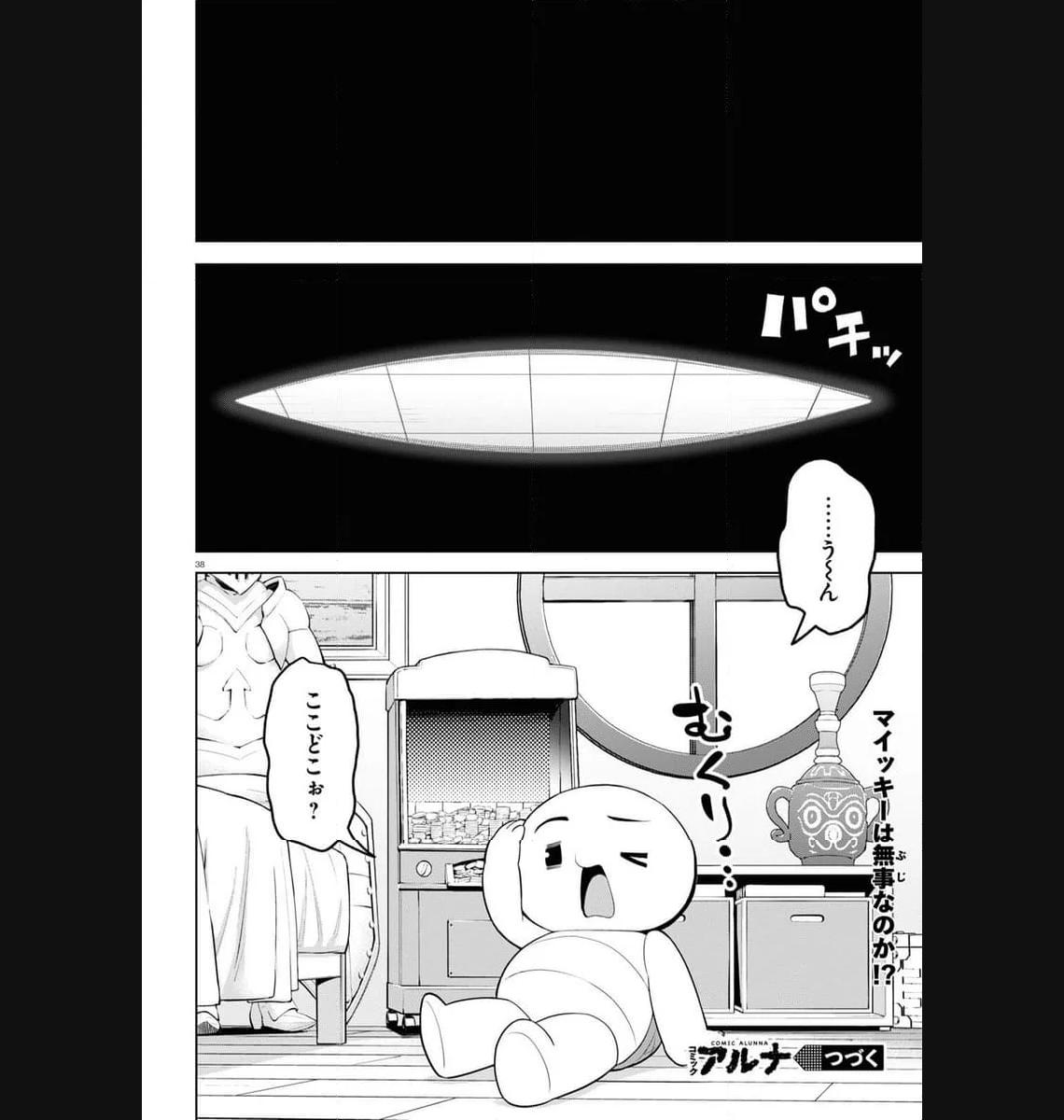 P38