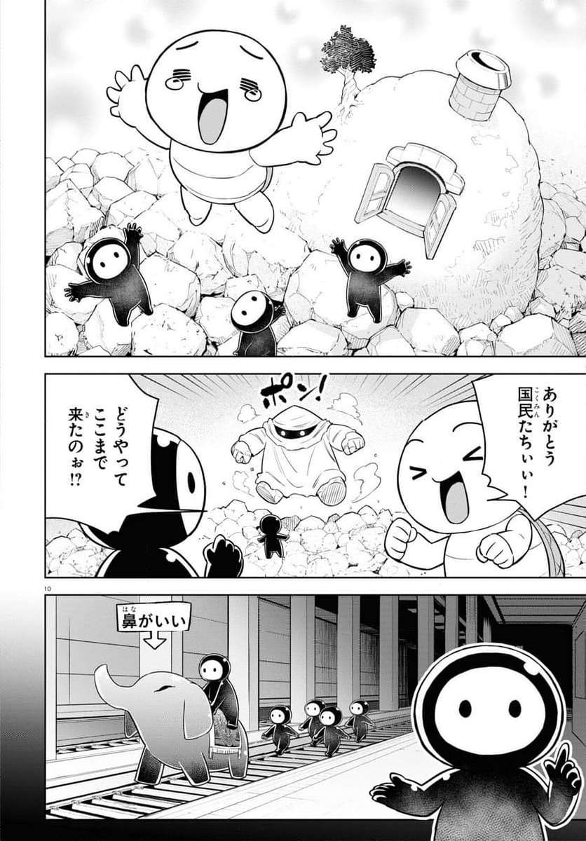 P10