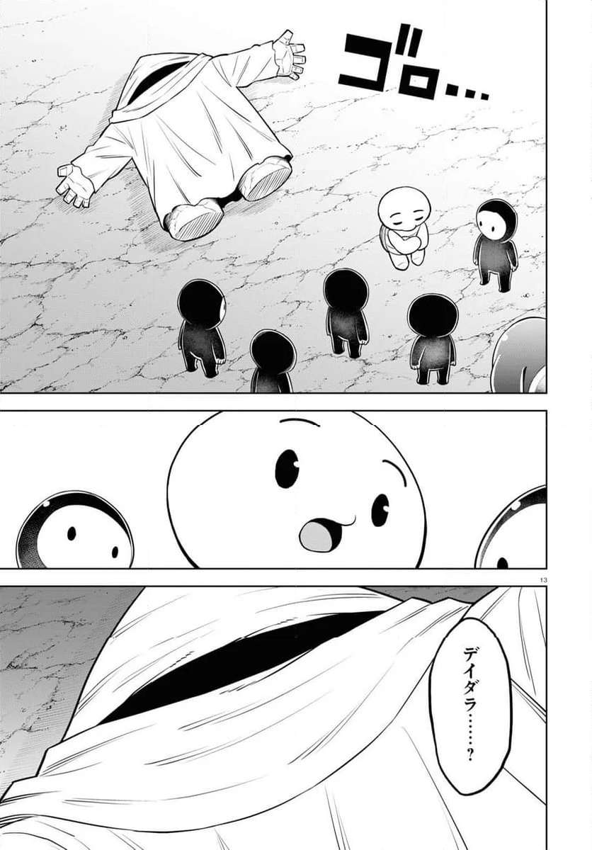P13