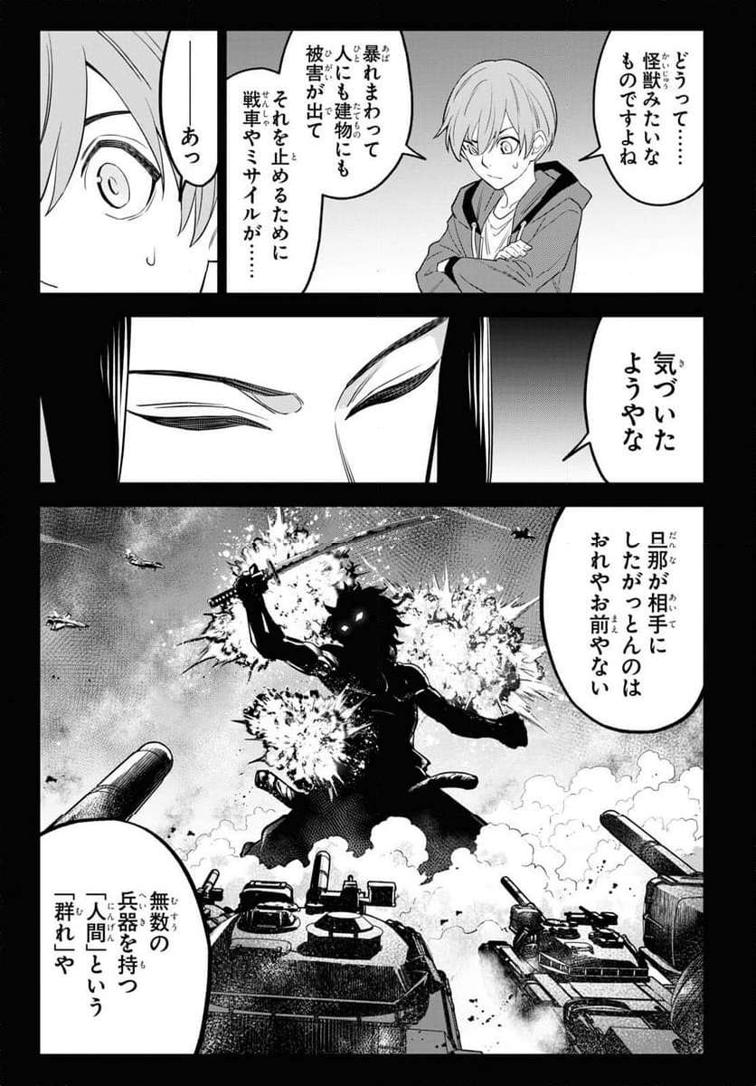 P25