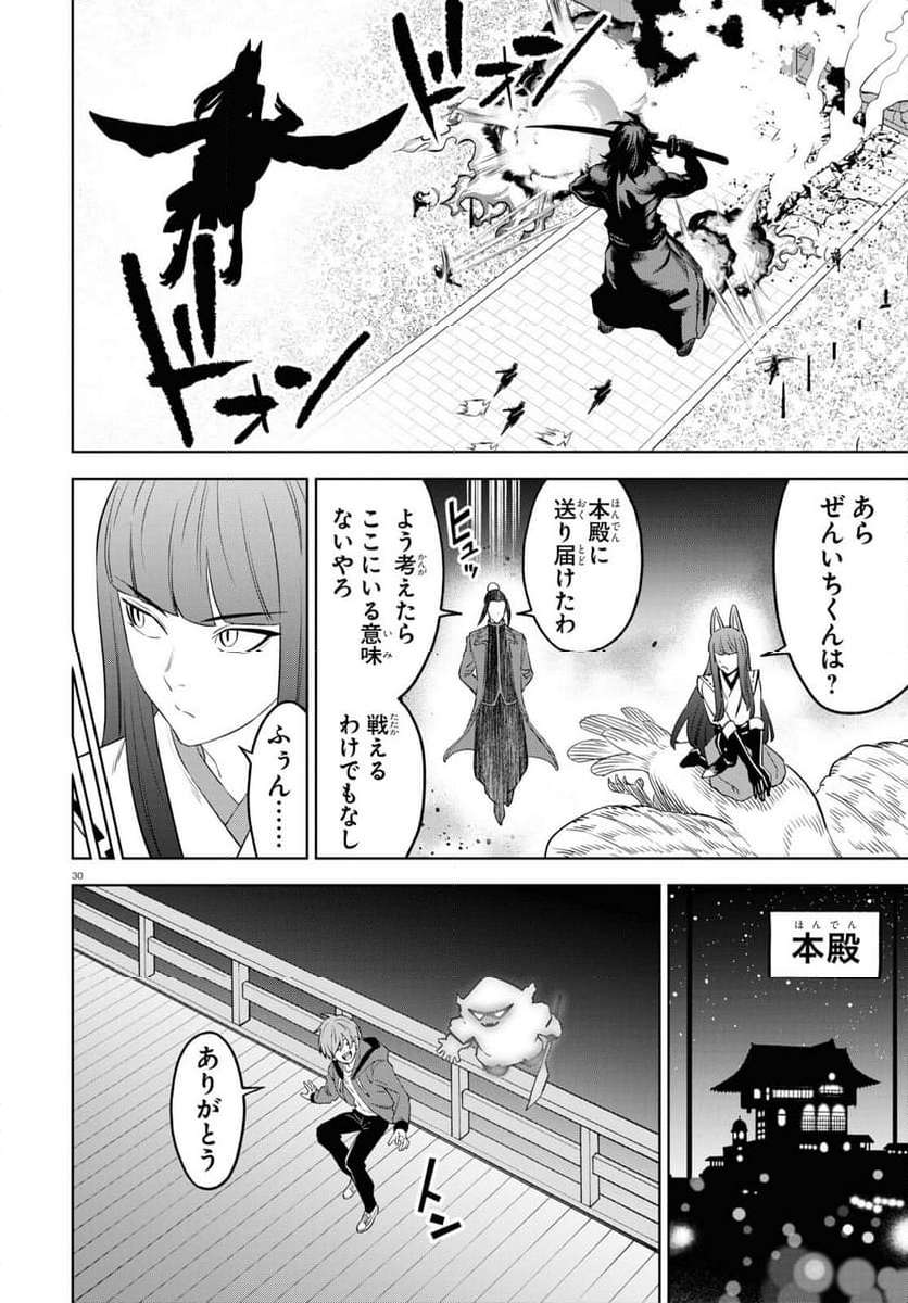 P30