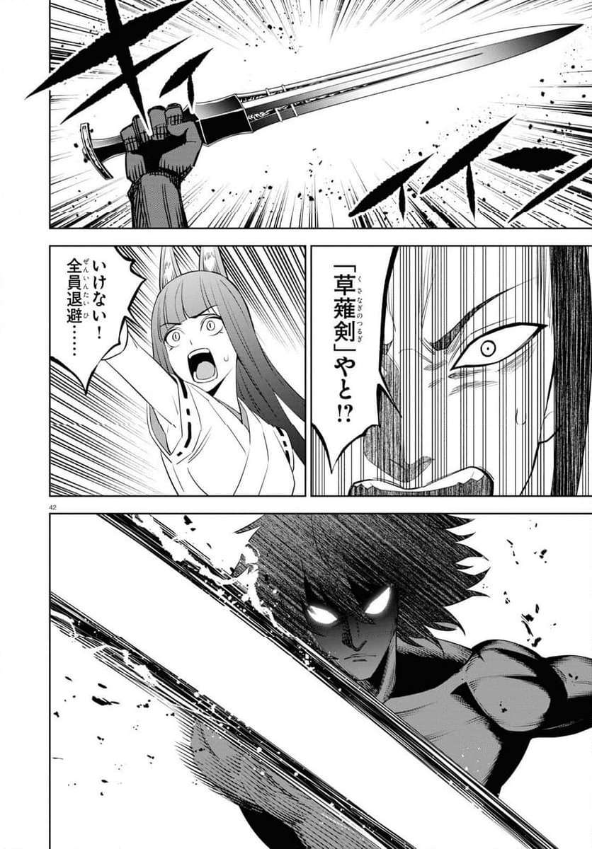 P42