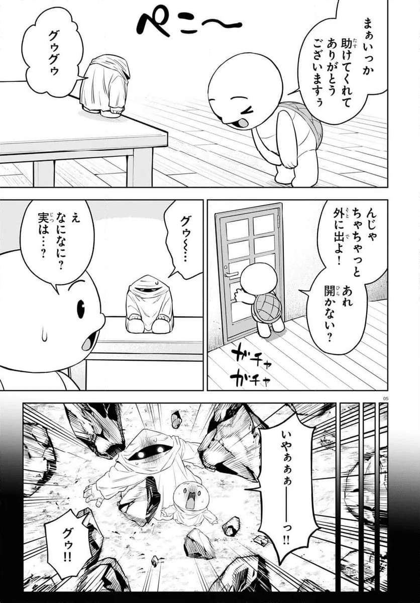 P5