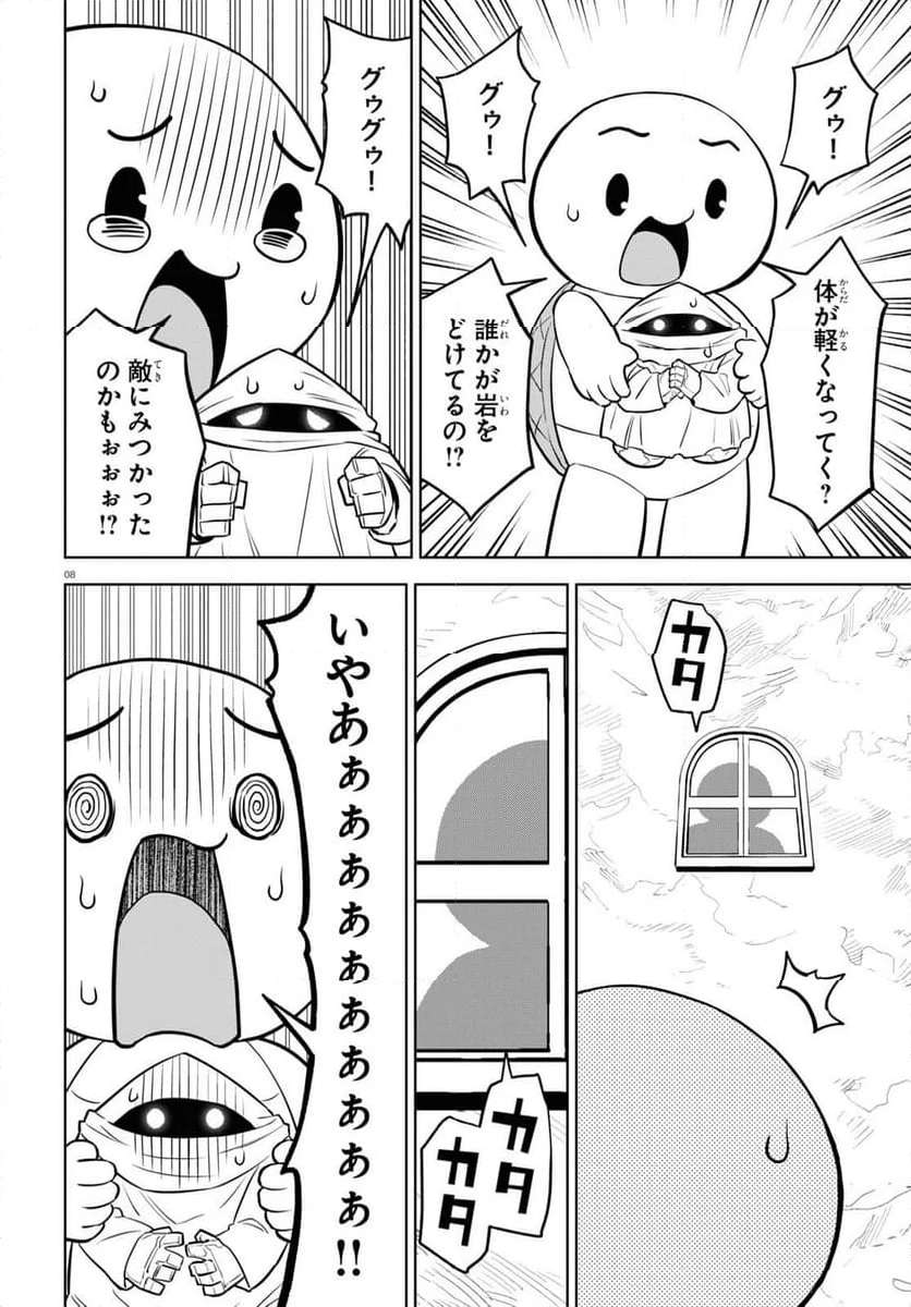 P8